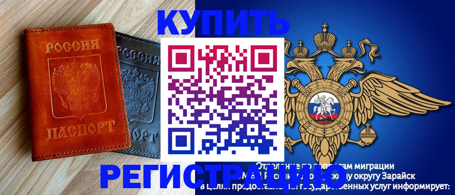 прописка поиск в Покрове